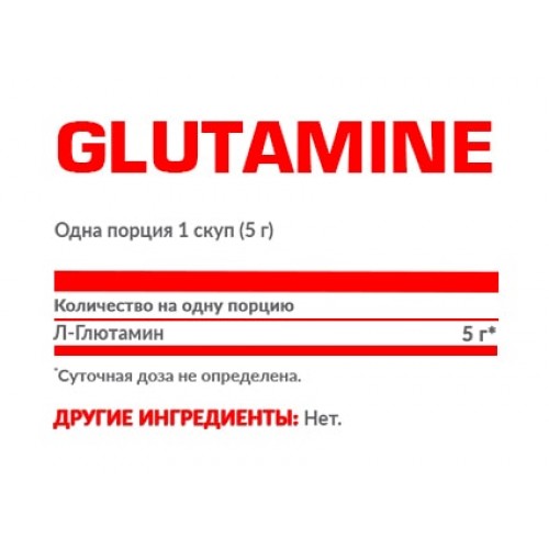 Glutamine Pure 400 г.