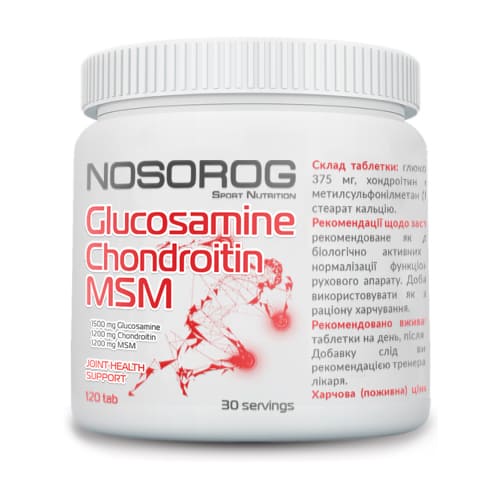 Glucosamine Chondroitin MSM 120 таб.